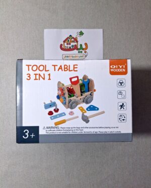 صندوق الحرفي الصغير