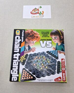 تحدي المثلثات