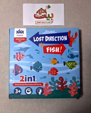 لعبة سمكاتي الحائرة