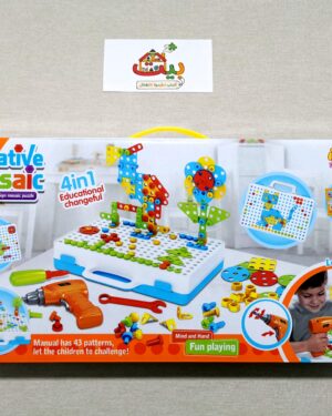 حقيبة المهندس الصغير