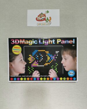 اللوحة المضيئة