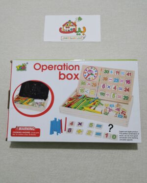 صندوق العمليات الحسابية