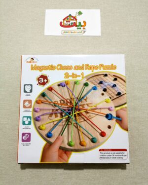 لعبة الشطرنج المغناطيسي وفك الحبال
