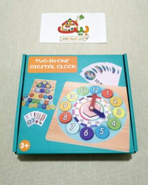تعلم الساعة والعمليات الحسابية 2 في 1