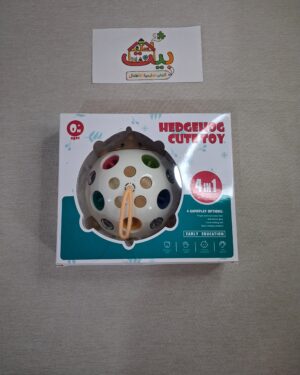 القنفذ متعدد الوظائف للرضع